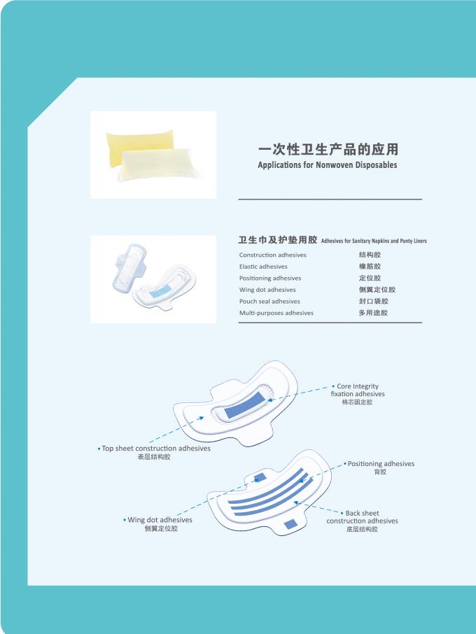 赤ん坊のおむつおよび大人のおむつの作成のための熱い溶解の粘着剤の構造接着剤の接着剤 6