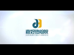 ラミネーション 使用 熱溶け PSA 接着剤 無臭透明性