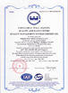 中国 Shanghai Jaour Adhesive Products Co.,Ltd 認証
